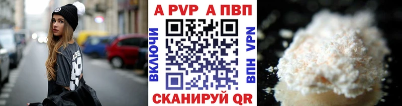 mega ТОР  купить наркотик  Тосно  A-PVP VHQ 