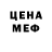 МЕТАДОН VHQ Qubilah Mui