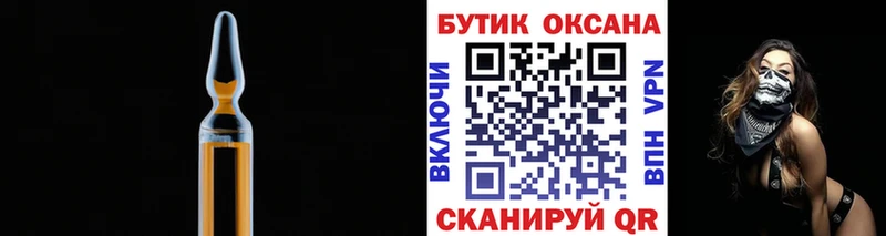 БУТИРАТ BDO  Тосно 