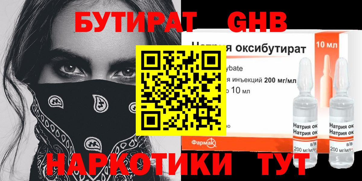 COCAIN  Вход с VPN  Мефедрон   Тосно  ГАШИШ 