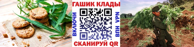 Cannafood конопля  Тосно 