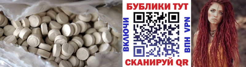 ссылка на мегу ТОР  Тосно  Ecstasy Cube  закладка 