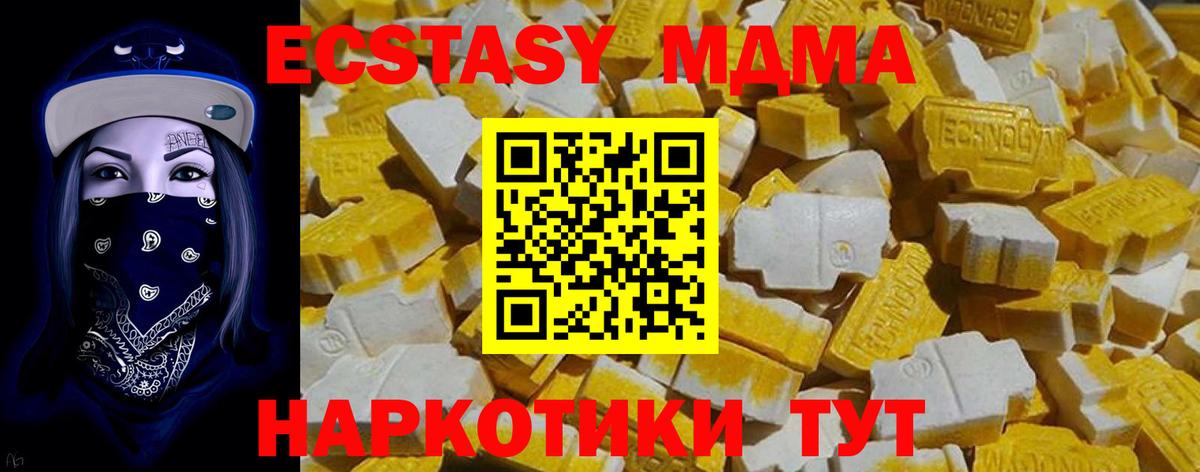 ЭКСТАЗИ TESLA Тосно