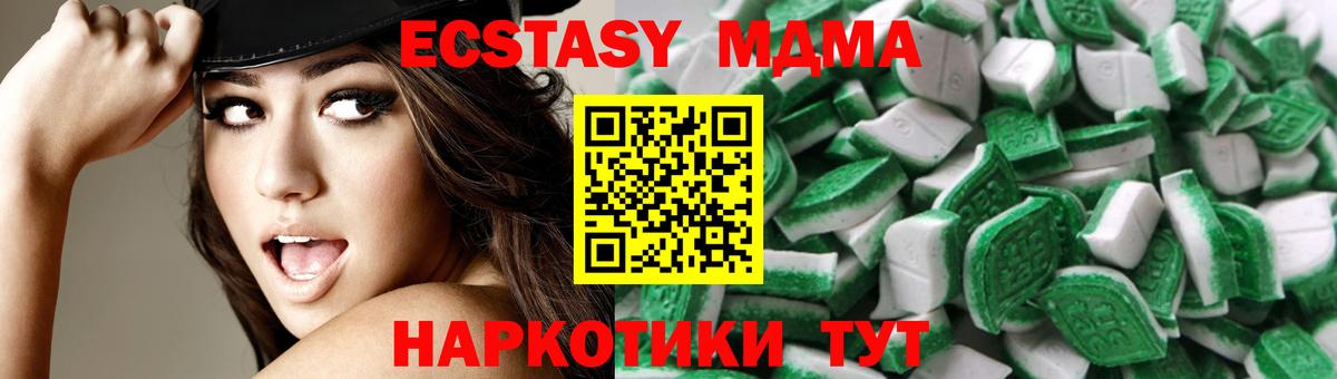 купить закладку  ЭКСТАЗИ  ЭКСТАЗИ диски  Тосно  Вход с VPN  OMG зеркало  Экстази диски 