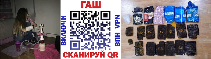 ГАШ ice o lator Тосно