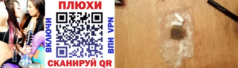 Гашиш хэш наркошоп мориарти официальный сайт Тосно кракен как зайти