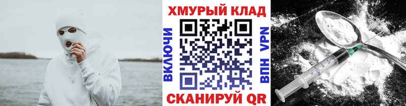 Героин Афган Тосно