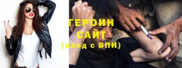 соль ск Горняк