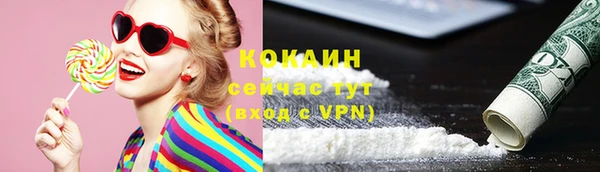 mix Кинешма