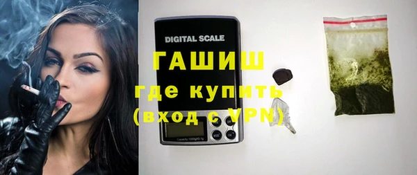 героин Горнозаводск