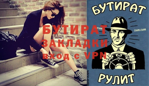 бутик Алзамай