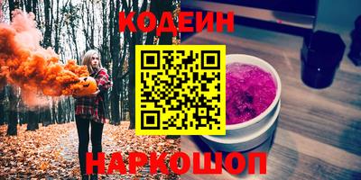 крисы Среднеуральск