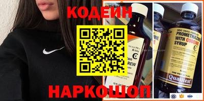 эйфоретик Ставрополь