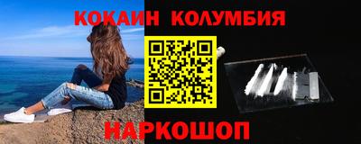 эйфоретик Ставрополь