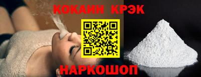 крисы Среднеуральск