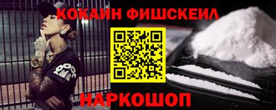 эйфоретик Ставрополь