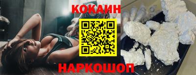 эйфоретик Ставрополь