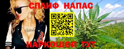 каннабис Старая Купавна