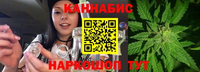 эйфоретик Ставрополь