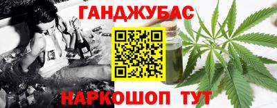 эйфоретик Ставрополь