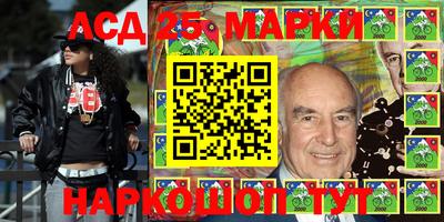 эйфоретик Ставрополь