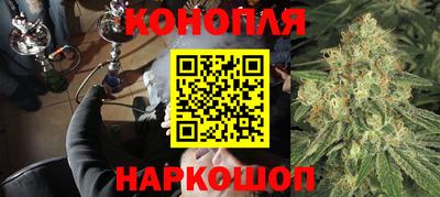 каннабис Старая Купавна