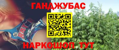 каннабис Старая Купавна