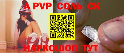 каннабис Старая Купавна