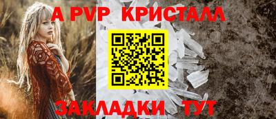 хмурый Татарск