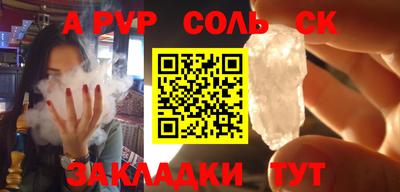 хмурый Татарск