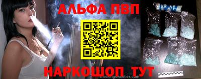 каннабис Старая Купавна