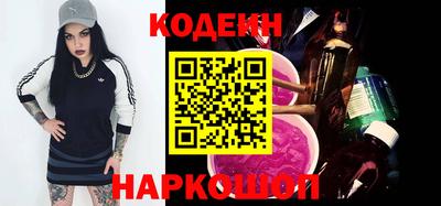 каннабис Старая Купавна