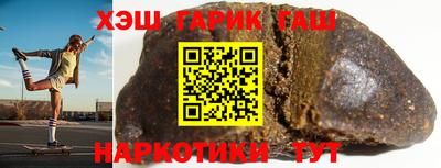 эйфоретик Ставрополь
