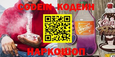каннабис Старая Купавна