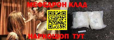 эйфоретик Ставрополь