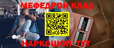 каннабис Старая Купавна