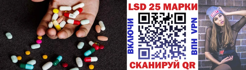 ЛСД экстази ecstasy  что такое наркотик  кракен зеркало  Тосно 