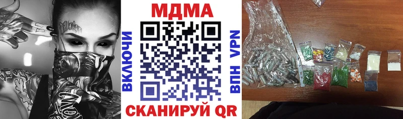 МЕГА как войти  купить закладку  Тосно  МДМА кристаллы 