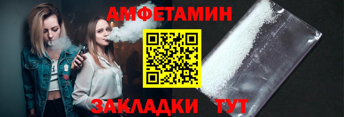 МЕТАМФЕТАМИН Декстрометамфетамин 99.9% Тосно