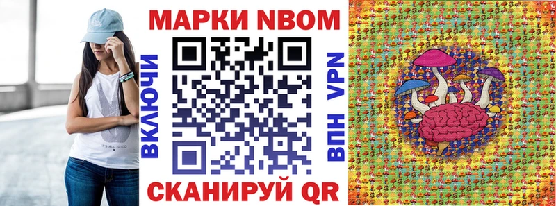 ОМГ ОМГ ONION  Тосно  Марки 25I-NBOMe 1,5мг 