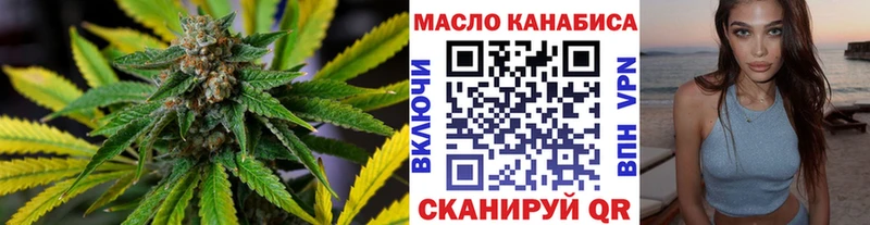 продажа наркотиков  Тосно  Дистиллят ТГК вейп 