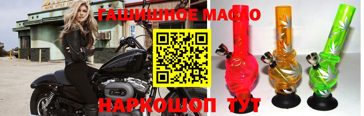 ТГК концентрат Тосно