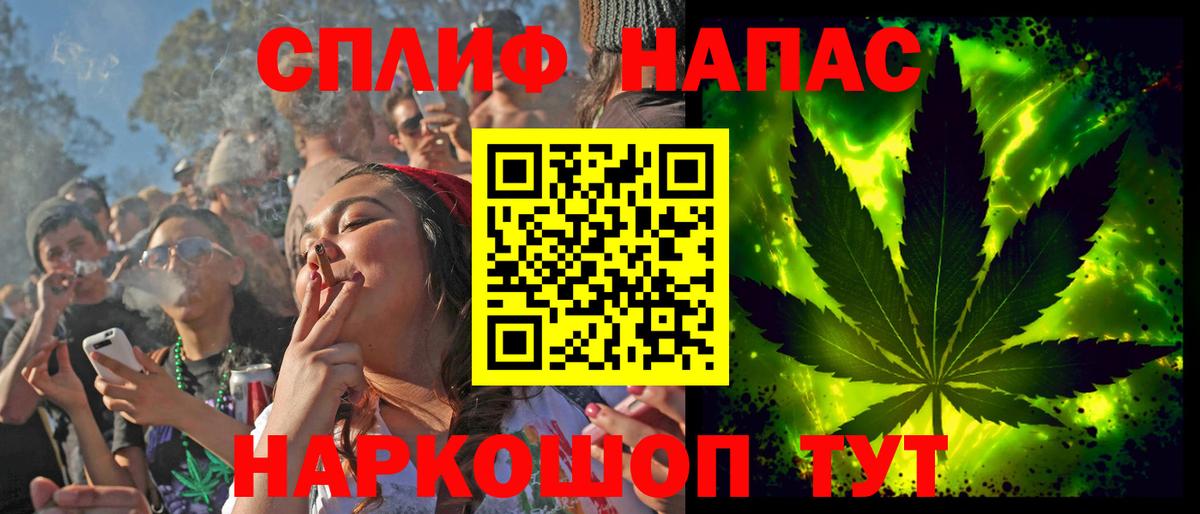 МАРИХУАНА семена  Вход с VPN  Каннабис марихуана  Каннабис конопля  МАРИХУАНА White Widow  Тосно 