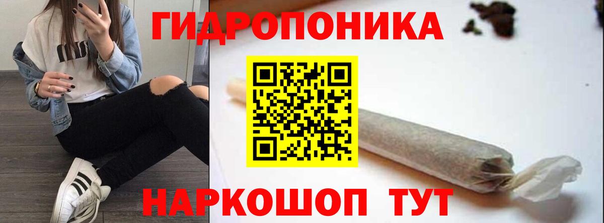Марихуана план Тосно